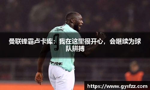 江南体育