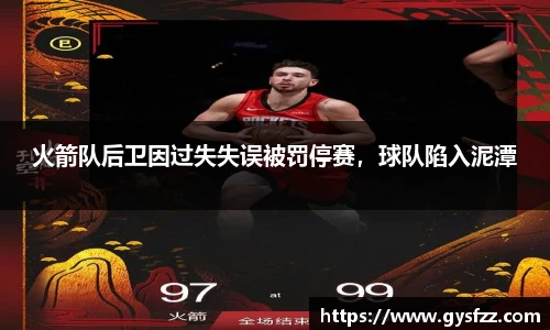 JN体育官网