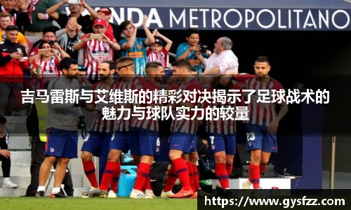 江南体育