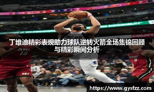 江南体育