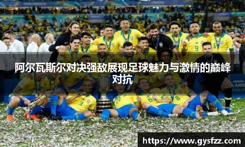 江南体育
