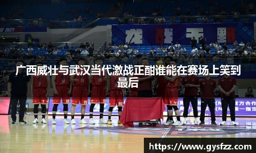 江南体育