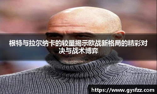JN体育官网